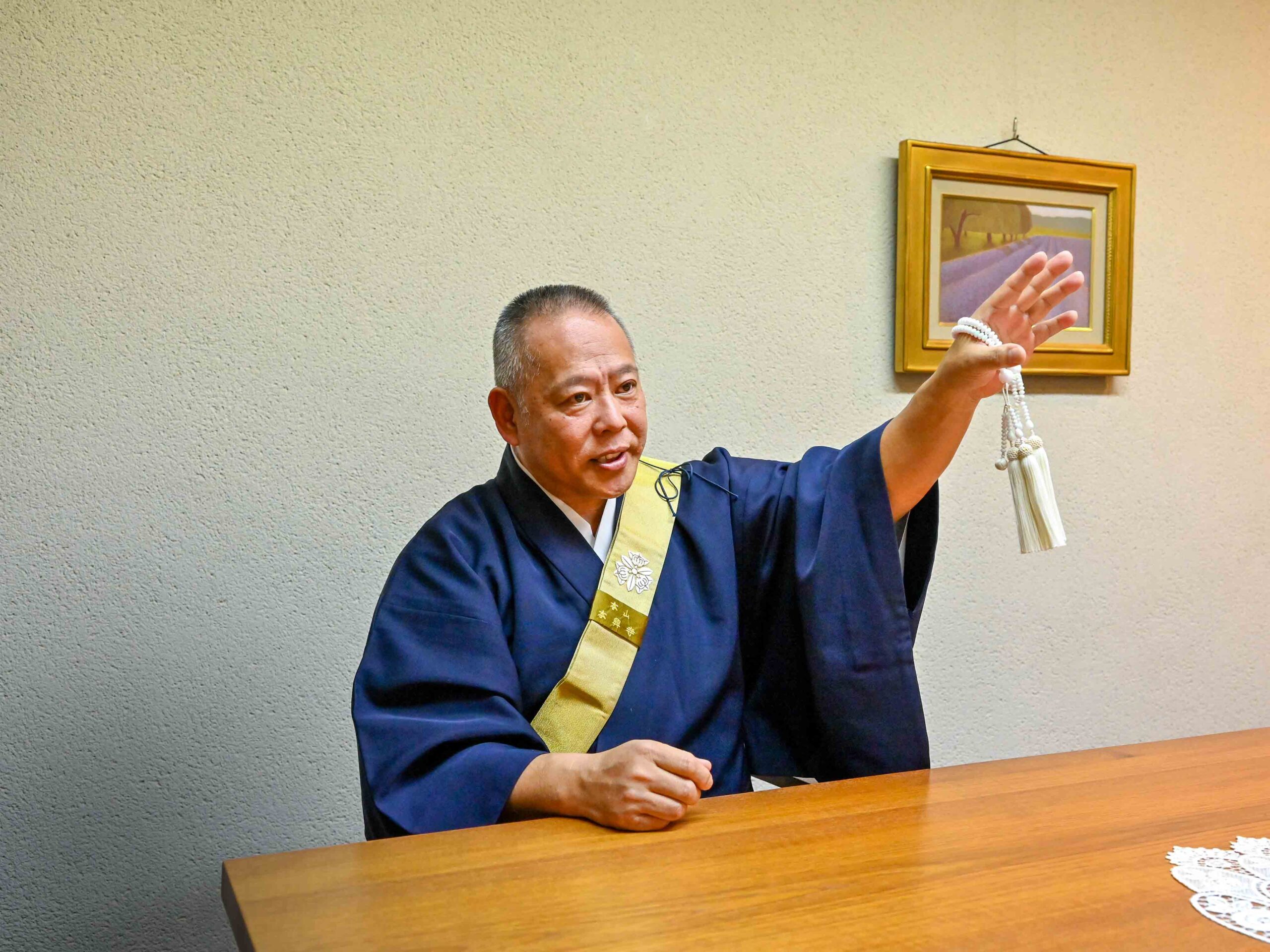 【日蓮宗本興寺】浅井 慶信